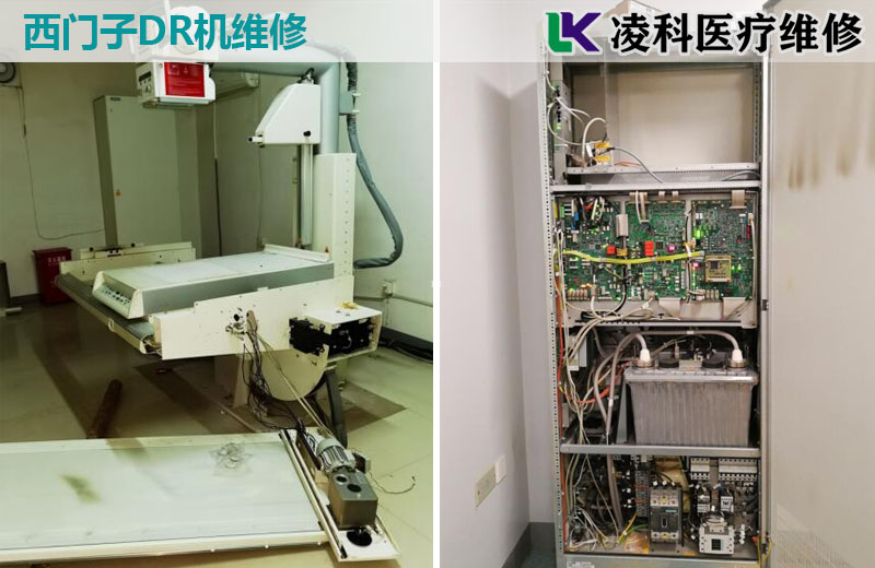 西門子DR數字胃腸機維修（Luminos Fusion）